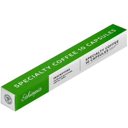 قهوة مختصة في الكبسولات | Capsules Coffee «Ethiopia»