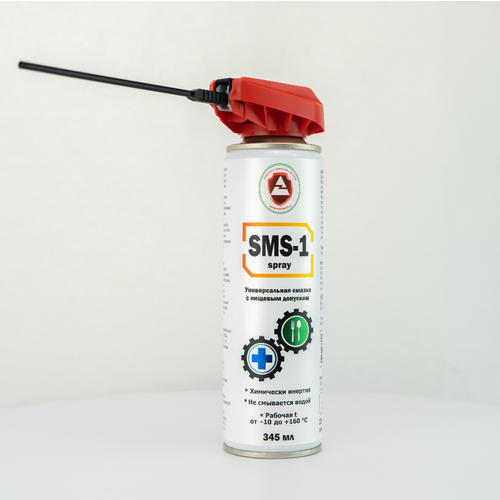 FOOD-GRADE UNIVERSAL LUBRICANT «SMS-1»