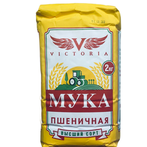 Flour
