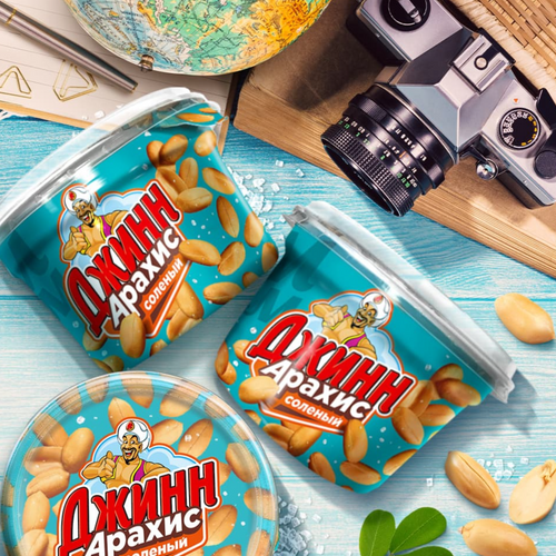 Jinn Roasted and salted peanuts