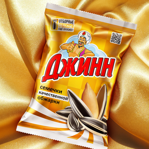 Jinn premium roasted sunflower seeds sunny giant