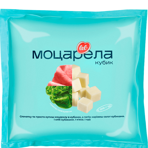 Mozzarella in cubes, 200 g