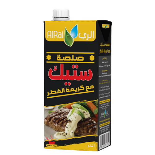 Steak Sauce with Cream of Mushroom