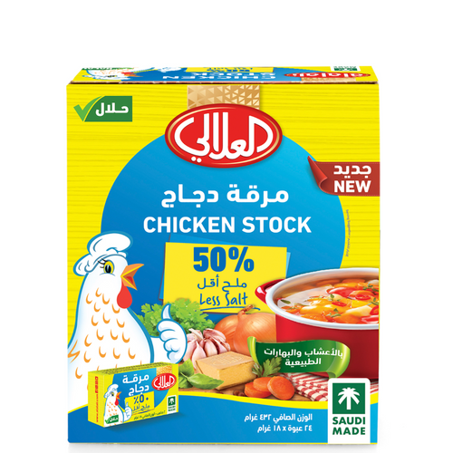 Chicken Stock 50% less Salt