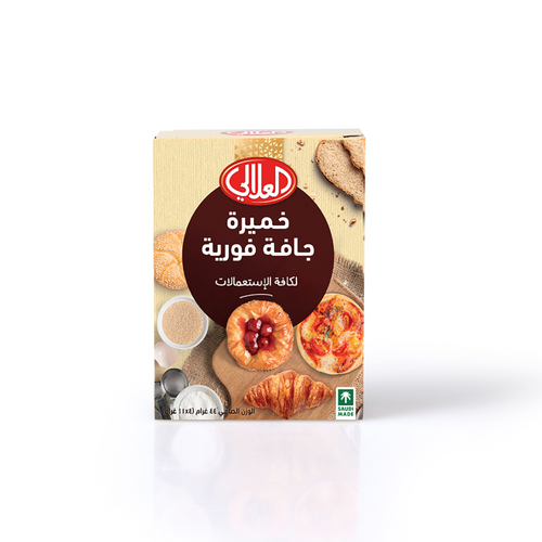 Baking Powder, Instant Yeast , Sodium Bicarbonate