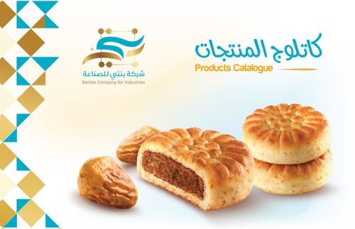 Bentte Products Catalogue