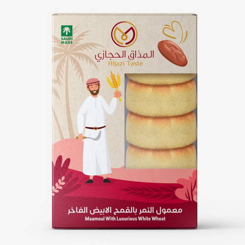 Maamoul with white wheat