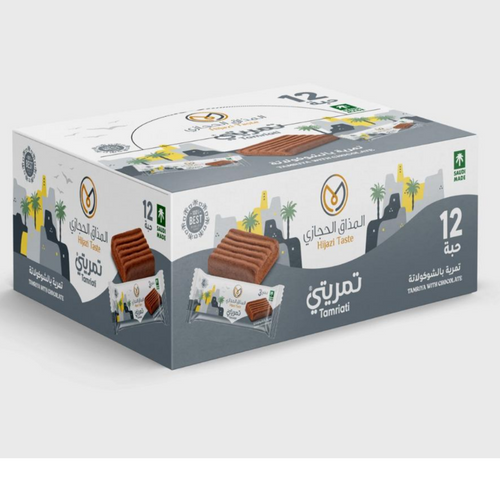 Tamriati With Chocolate