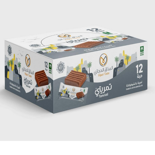 Tamriati With Chocolate