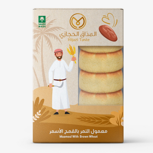 Maamoul with brown wheat