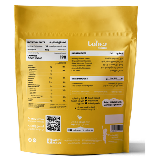 Superfood Granola