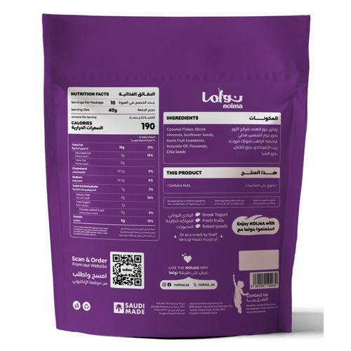 Grain-Free Granola