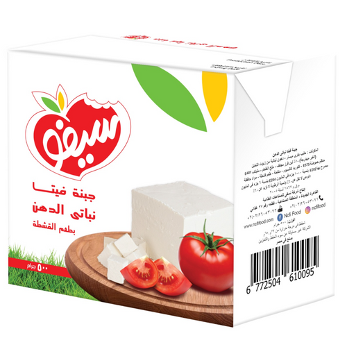 Feta Cheese 