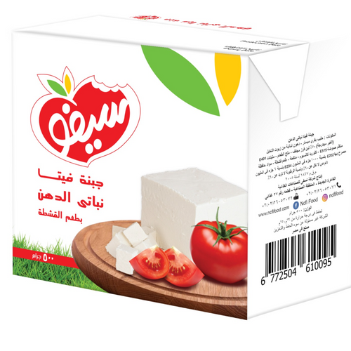 Feta Cheese 