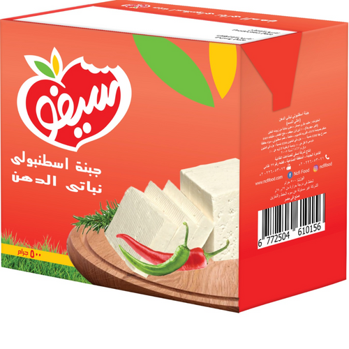 Istanbuli Cheese 