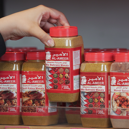 Al Ameer Mix Bahrini Masala 300g