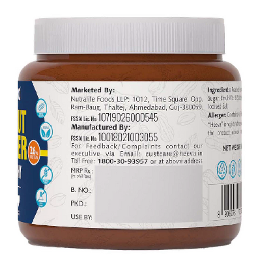 Heeva Peanut Butter Crunchy (Classic) 1Kg