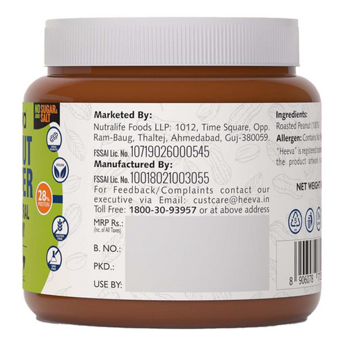 Heeva Peanut Butter All Natural Creamy 1Kg