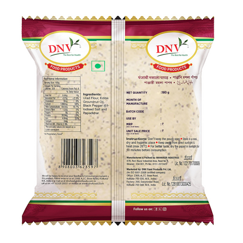DNV PUNJABI MASALA PAPAD