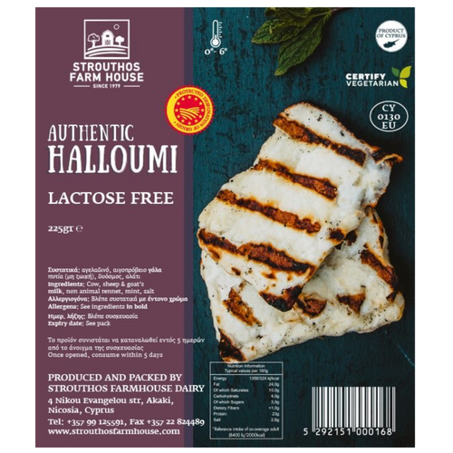 Halloumi Lactose Free