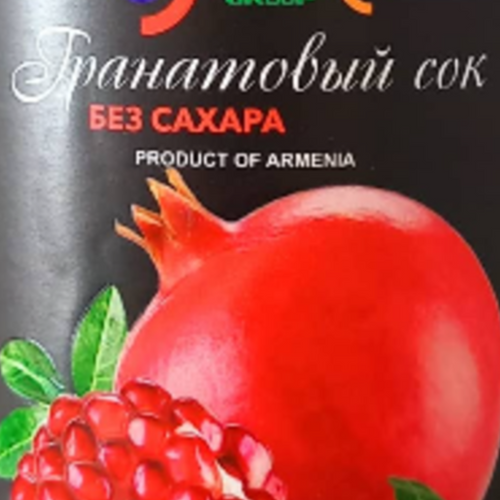 Pomegranate juice