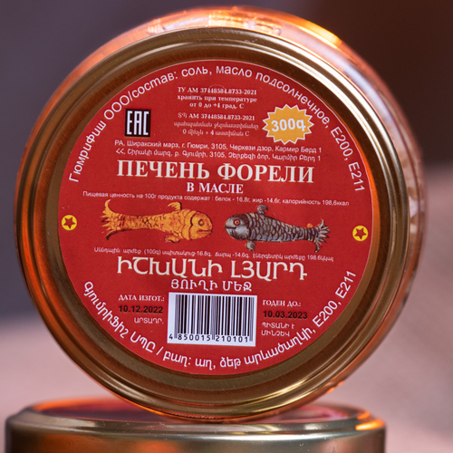 Trout Liver