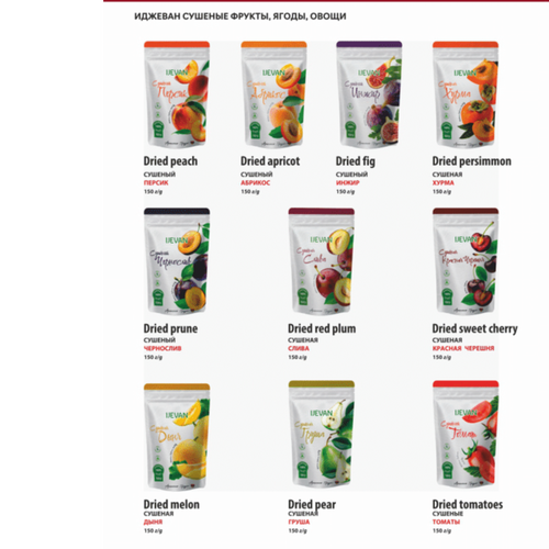 IJEVAN DRIED FRUITS