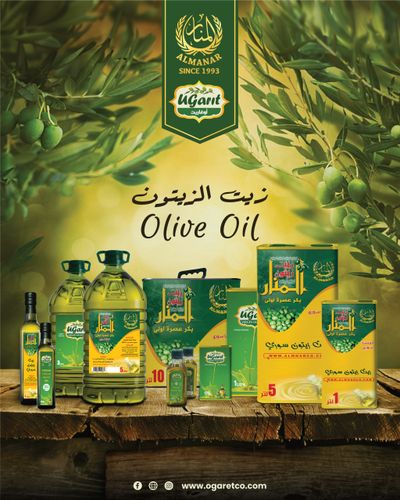 alamanar olive oil