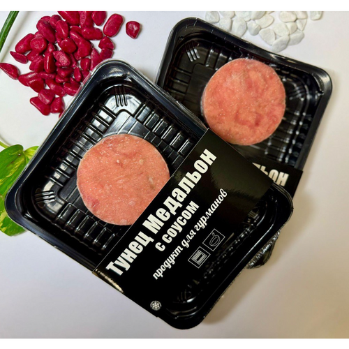 Tuna medallion with gourmet sauce