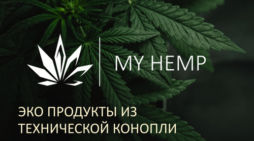 My Hemp