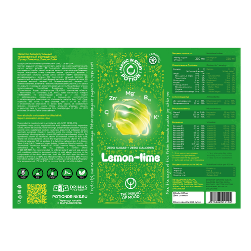 Potion Super Lemonade Lemon-Lime