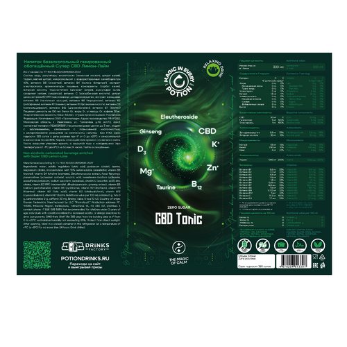Potion CBD Tonic