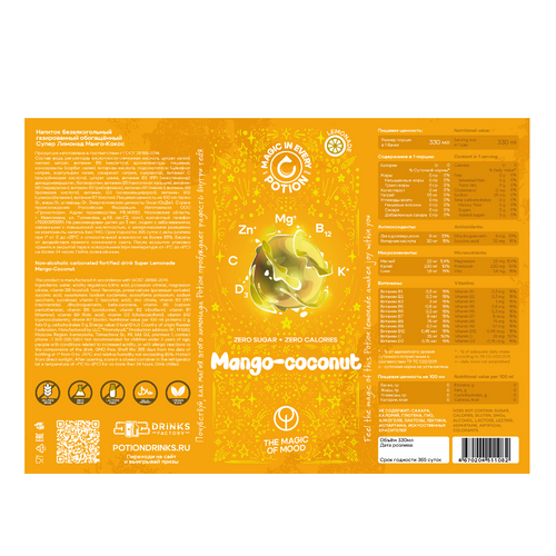 Potion Super Lemonade Mango-Coconut
