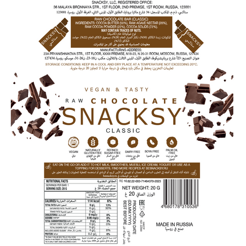 Raw Chocolate SNACKSY Classic