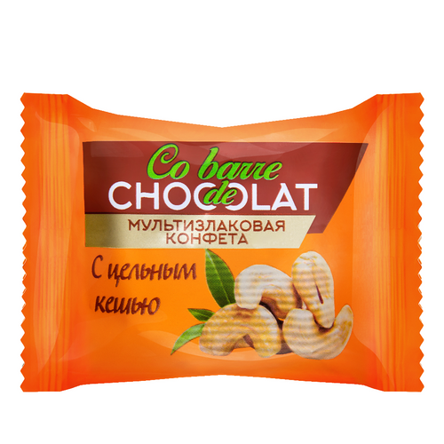 Multigrain bar Co barre de CHOCOLAT with whole cashew nuts and white confectioner's glaze