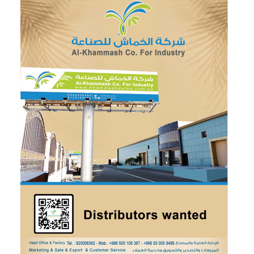 SAUDI DATES