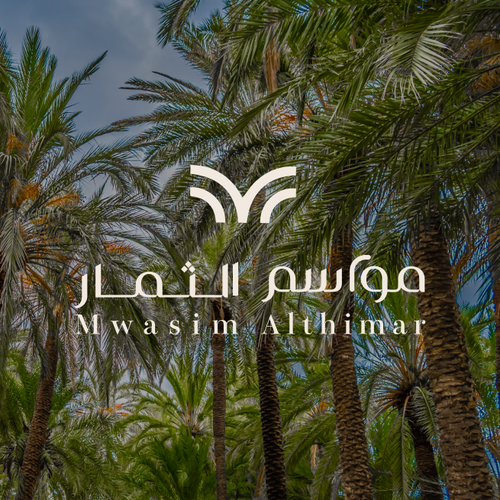 Mwasim Al-Thimar Profile