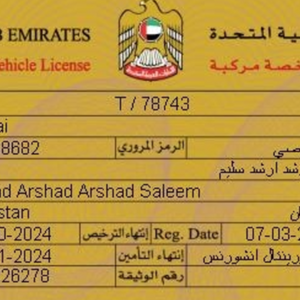 DWTC Test 03