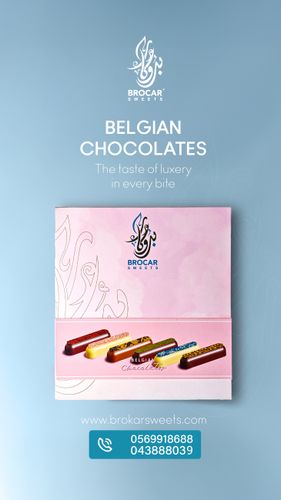 BROCAR Arabesque Flatbox Belgian Chocolate 280g - 12 Heart-Shaped Assorted Flavors (Pink Design)