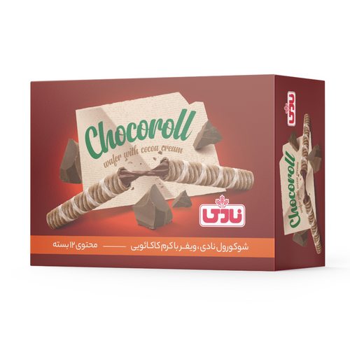 Yummy Choco Roll