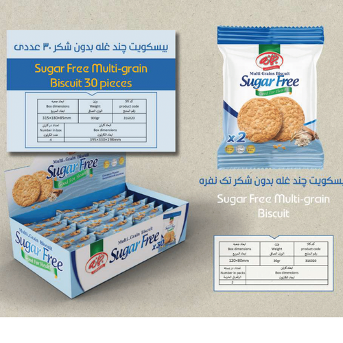 sugarfree multigrains biscuit