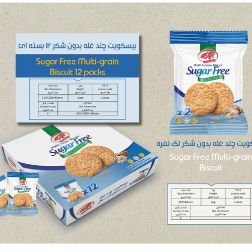 sugarfree multigrains biscuit
