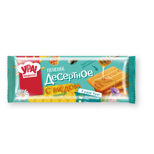 DESSERT honey cookies