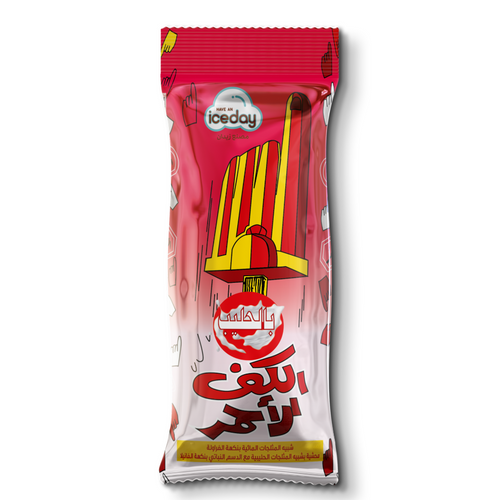 Kaf Ahmar - Creamy Milk Filling