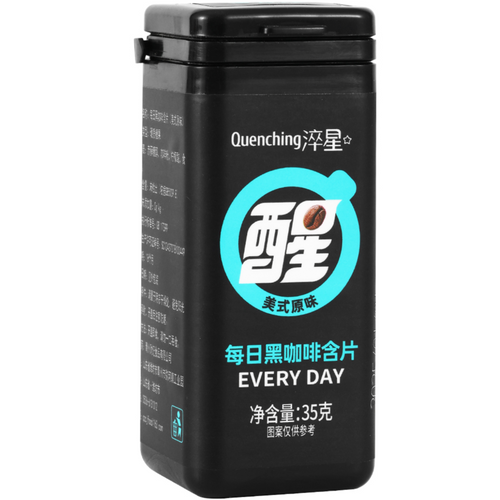 Black Coffee Lozenges(Americano)