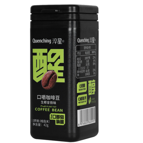 Chewable Coffee Candy(Coconut Latte Flavor)