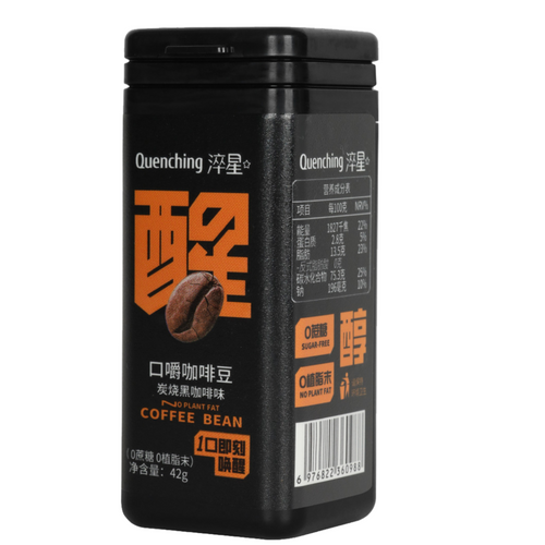 Chewable Coffee Candy(Black Coffee Flavor)