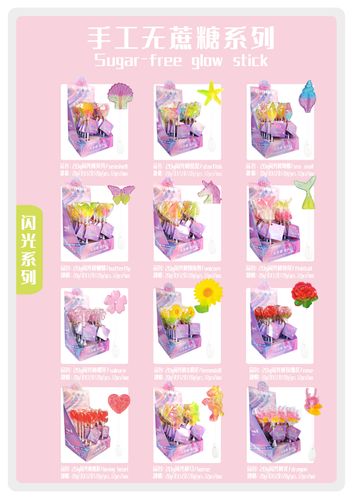 JinLi Candy Catalog