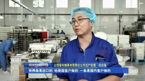 Jinli candies are truly sweet.