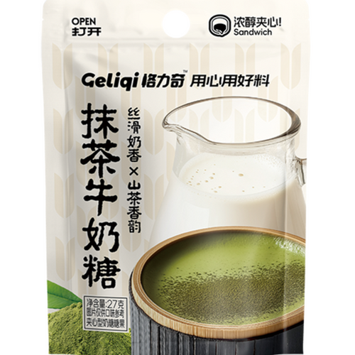 27g Matcha Milk Hard Candy